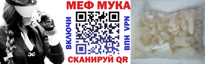 Амфетамин Магнитогорск