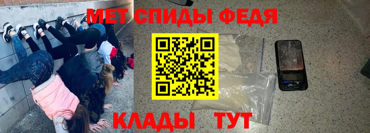 Амфетамин  Вход с VPN  Магнитогорск  Амфетамин VHQ 