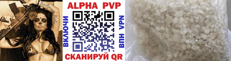 A PVP крисы CK Магнитогорск