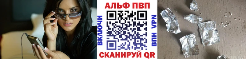 APVP СК КРИС  Магнитогорск 