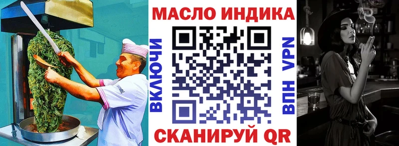 купить закладку  Магнитогорск  Cannafood конопля 