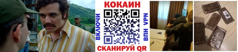КОКАИН Перу Магнитогорск