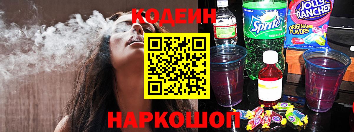 ТГК  ГАШИШ  ГАШИШ  APVP СОЛЬ   Лсд 25  Вход с VPN  Марихуана  Магнитогорск  Кокаин  Меф кристаллы 