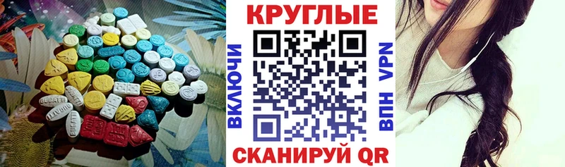 даркнет сайт  Магнитогорск  Экстази MDMA 