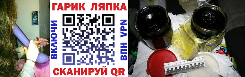 как найти   hydra ссылка  ГАШИШ AMNESIA HAZE  Магнитогорск 