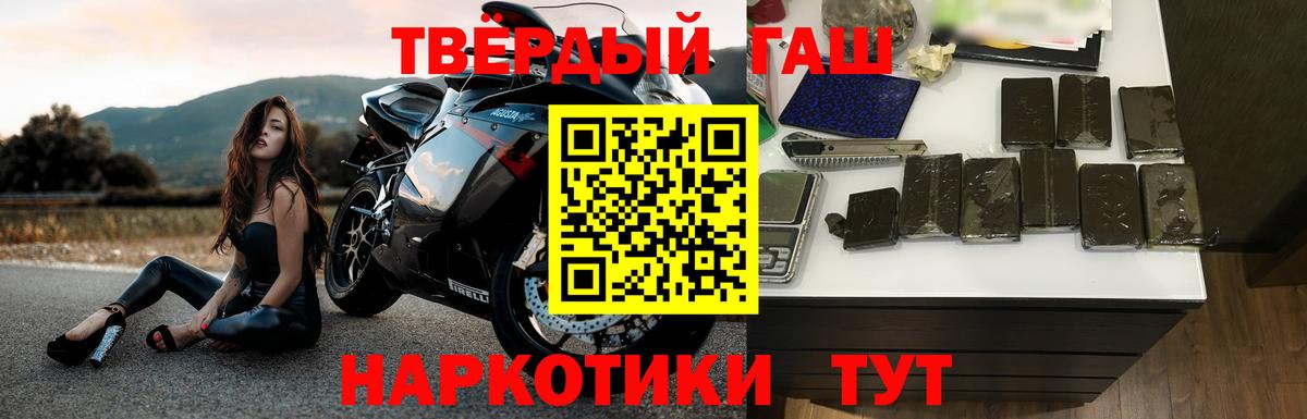 Гашиш ice o lator Магнитогорск