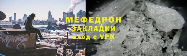 таблы Протвино