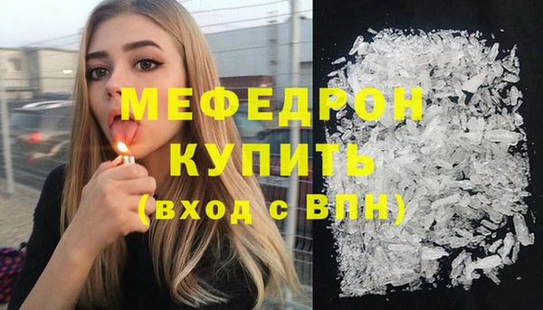 мяу мяу мука Приозерск