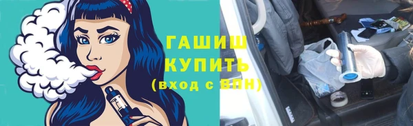 таблы Протвино