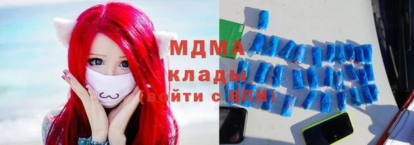мяу мяу мука Пролетарск