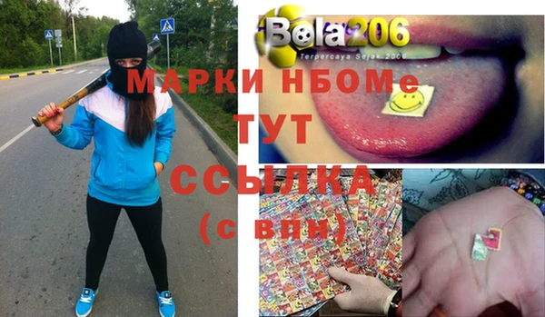 таблы Протвино