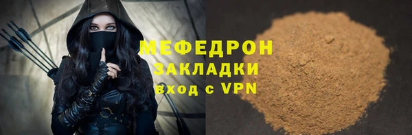 скорость mdpv Воткинск