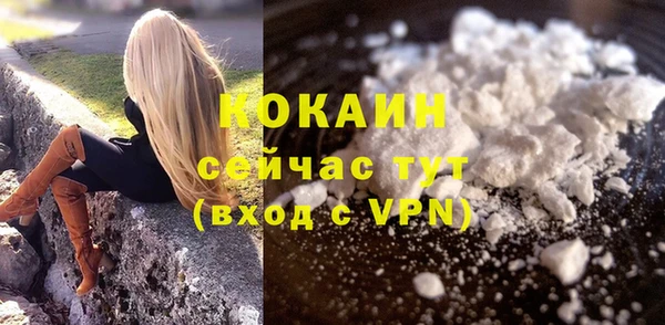 мяу мяу мука Приозерск