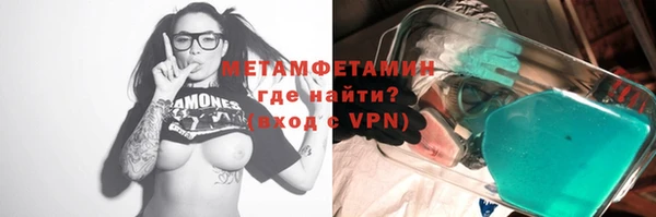 мяу мяу мука Пролетарск