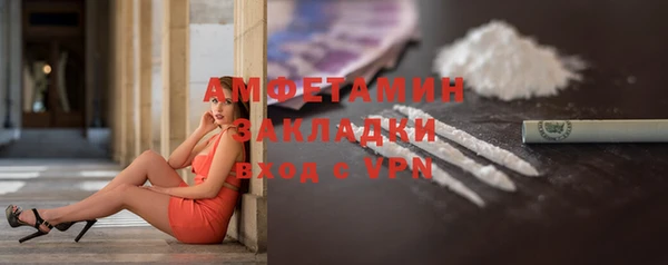 мяу мяу мука Пролетарск