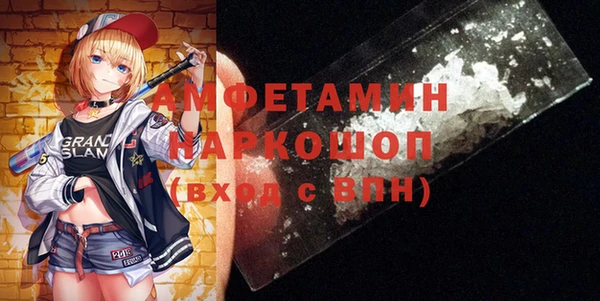 мяу мяу мука Пролетарск