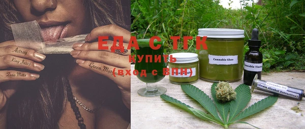 таблы Протвино