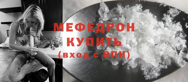 мяу мяу мука Пролетарск