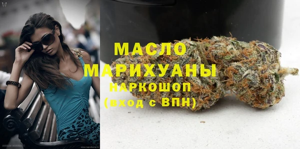 таблы Протвино