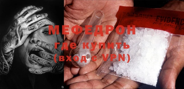 мяу мяу мука Пролетарск