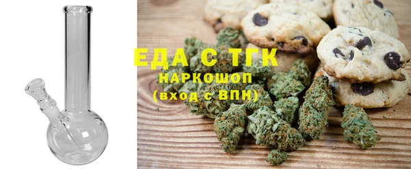 мяу мяу мука Пролетарск