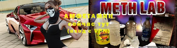 таблы Протвино