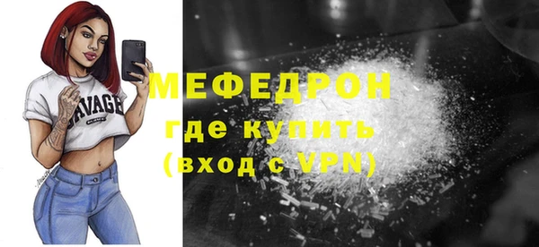 мяу мяу мука Приозерск