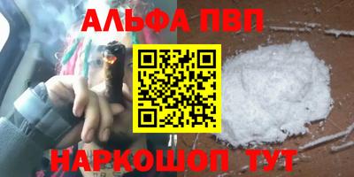 мефедрон Гусиноозёрск