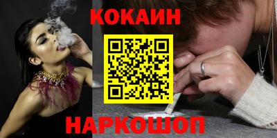 ГАЛЛЮЦИНОГЕННЫЕ ГРИБЫ Гусь-Хрустальный