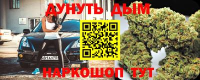 мефедрон Гусиноозёрск