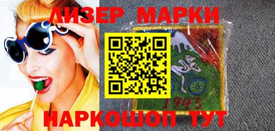 мефедрон Гусиноозёрск
