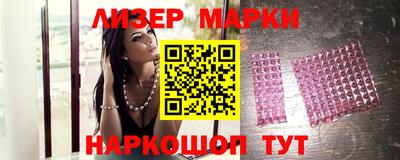 мефедрон Гусиноозёрск