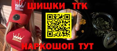 мефедрон Гусиноозёрск