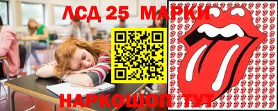 ГАЛЛЮЦИНОГЕННЫЕ ГРИБЫ Гусь-Хрустальный
