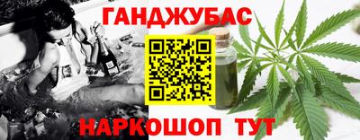 прущие грибы Гусев