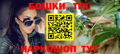 мефедрон Гусиноозёрск