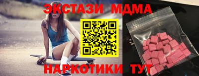ГАЛЛЮЦИНОГЕННЫЕ ГРИБЫ Гусь-Хрустальный
