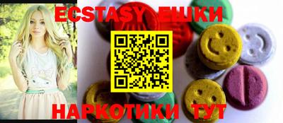 ГАЛЛЮЦИНОГЕННЫЕ ГРИБЫ Гусь-Хрустальный