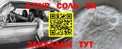 мефедрон Гусиноозёрск