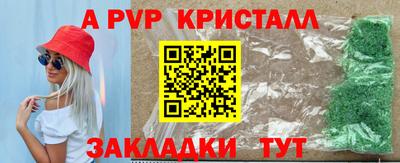 мефедрон Гусиноозёрск