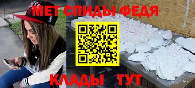мефедрон Гусиноозёрск