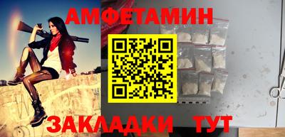 мефедрон Гусиноозёрск