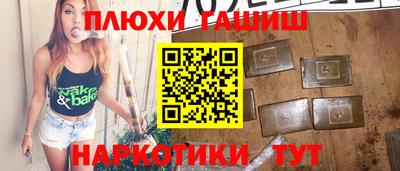 прущие грибы Гусев