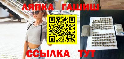 ГАЛЛЮЦИНОГЕННЫЕ ГРИБЫ Гусь-Хрустальный