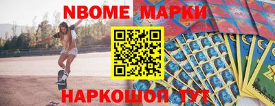мефедрон Гусиноозёрск