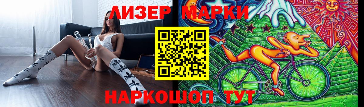 гидра ТОР  Лсд 25 экстази ecstasy  ЛСД экстази кислота  Вход с VPN  Магнитогорск 