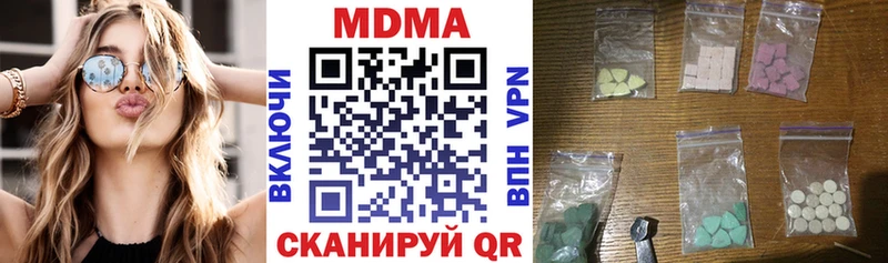 нарко площадка наркотические препараты Магнитогорск MDMA молли