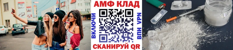 что такое   kraken tor  МЕТАМФЕТАМИН витя  Магнитогорск 