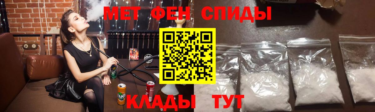 МЕТАМФЕТАМИН Methamphetamine  МЕТАМФЕТАМИН Methamphetamine  Вход с VPN  Магнитогорск 