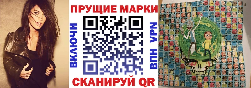 Марки N-bome 1,8мг  сколько стоит  Магнитогорск 